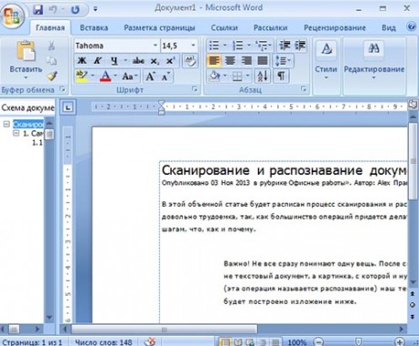 Сканирование текста с картинки в word