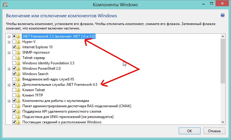 Включи 7 способ. Компоненты Windows. Компоненты виндовс 7. Включение и отключение компонентов Windows. Включение компонентов Windows 10.