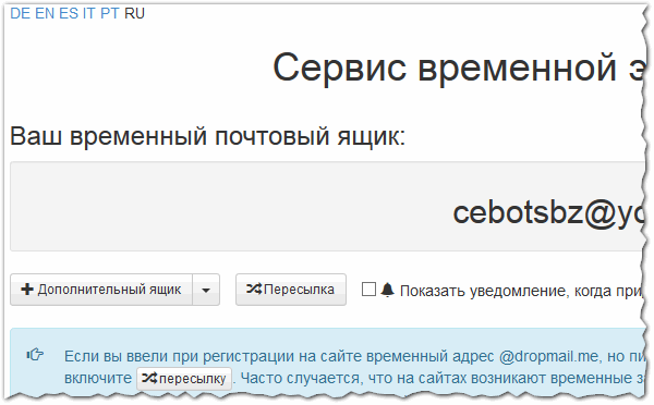 Временный сайт