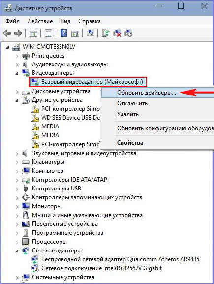 Ваше устройство будет перезагружено вне периода активности windows 10