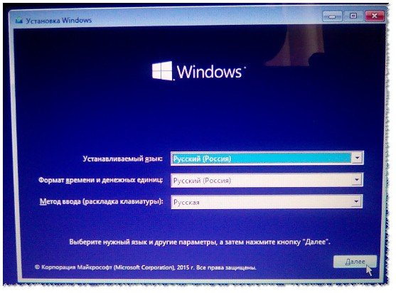 Установка windows 10 uefi adminpe